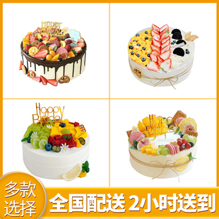 合肥瑶海蜀山庐阳包河肥东肥西长丰庐江市区同城快速配送生日蛋糕