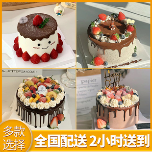 大连中山西岗沙河口甘井子旅顺口金州普兰店市同城配送生日蛋糕