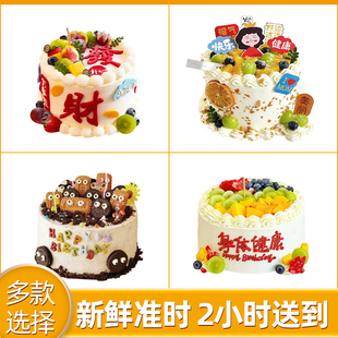 滨州滨城沾化邹平惠民博兴阳信无棣德州济南青岛同城配送生日蛋糕