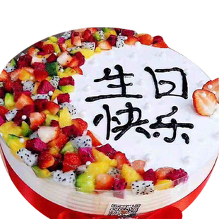 潍坊潍城寒亭青州诸城寿光安丘高密昌乐邑临朐市同城配送生日蛋糕