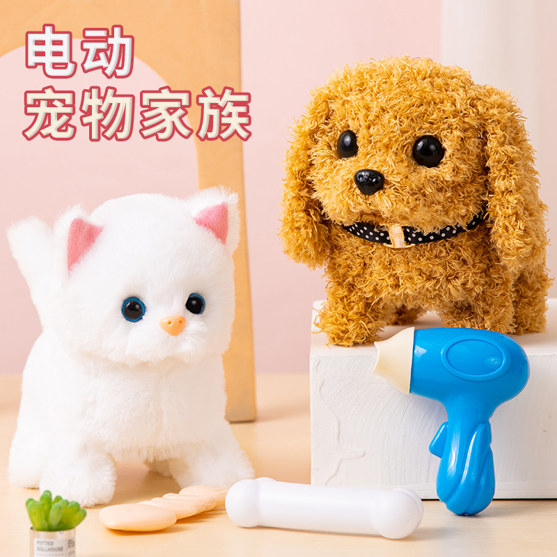 儿童玩具小猫咪会走路会叫婴儿仿真电动毛绒萌宠男女孩送生日礼物