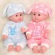 女生公主洋娃娃会说话仿真安抚宝宝婴儿陪睡儿童全软胶男女孩玩具