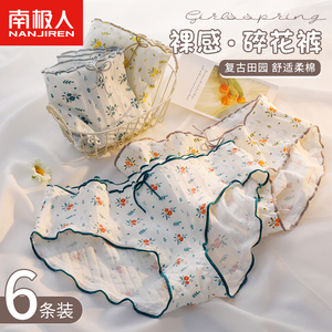 女士内裤女纯棉抗菌性感2023新款爆款100%全棉裆中腰女生三角短裤