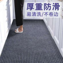 厨房地垫防滑垫防油家用大面积地毯专用脚垫满铺吸水防水垫子耐脏