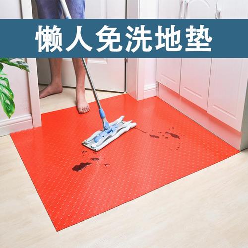塑料家用地垫可擦洗防滑防水免洗