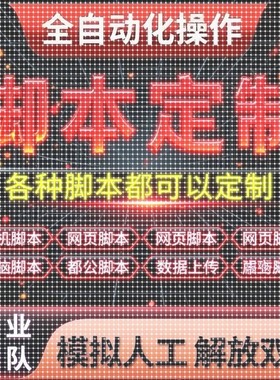 python代编程深度学习机器指导爬虫数据抓取跑通编写调试代码接单