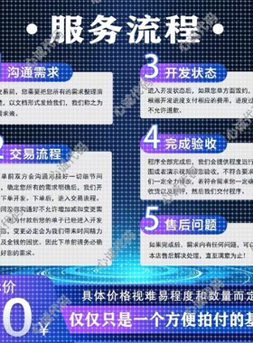 python代编程r数据分析Linux代做java代码编写c++程序代编php帮做