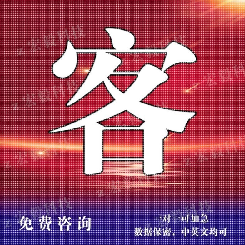 python代编程java代码编写c#程序代编php设计c/c++接单matlab代