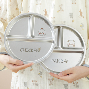 304不锈钢圆形分格餐盘家用儿童宝宝卡通可爱一人食211减脂早餐盘