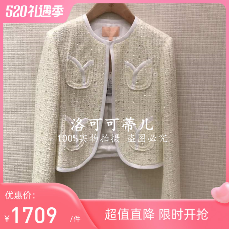 DoubleLove/贝爱正品 2024年春夏短外套 DPJPO1215AY-2999