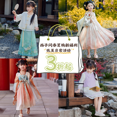 西子问女童春装连衣裙套装