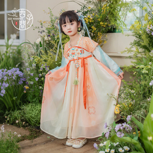 【西子问】汉服女童秋季新款国风改良襦裙儿童古风连衣裙中秋晴愿