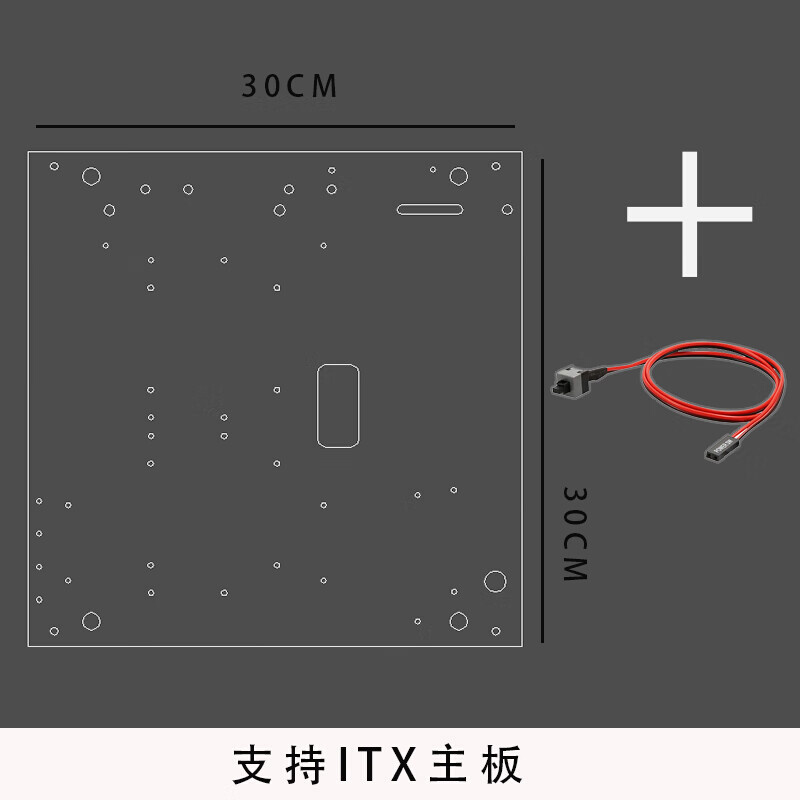 鑫洪五金台式matx电脑机箱透明亚克力板玻璃全透atx简约开放式主-封面