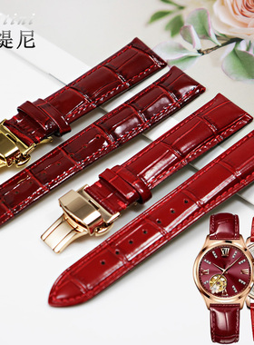 酒红真皮表带代用卡梭990  宝舵88093 88060古尊6140 利时女表链