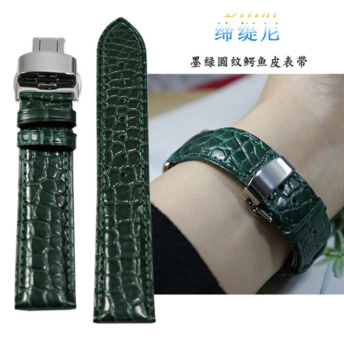 墨绿圆纹鳄鱼皮表带西铁城