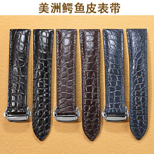 美洲鳄鱼皮真皮表带适配欧米茄/浪琴祖鲁/豪利时/汉米尔顿卡其男