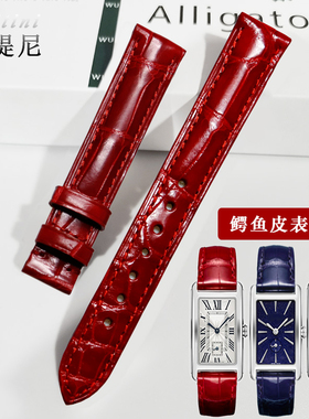 红色鳄鱼皮表带代用浪琴名匠月相L2.409黛绰维纳L5.255/L5.512女