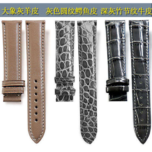 灰色鳄鱼皮表带缔缇尼真皮