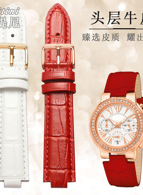 FolliFollie手表带 女真皮 适配芙丽WD13B001SES凸口手表带9 12MM