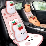 Милое универсальное сиденье на четыре сезона, мультяшное кресло, летняя охлаждающая подушка