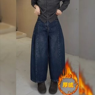梨型身材高腰显瘦九分老爹裤 冬遮胯哈伦裤 女弯刀阔腿裤 加绒牛仔裤