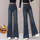 宽松微喇拖地长裤 2025新款 子 女秋冬季 加绒加厚高腰显瘦阔腿牛仔裤