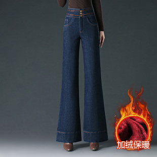 大喇叭阔腿牛仔裤女2025新款秋冬加绒宽松显瘦微喇直筒裤妈妈裤子
