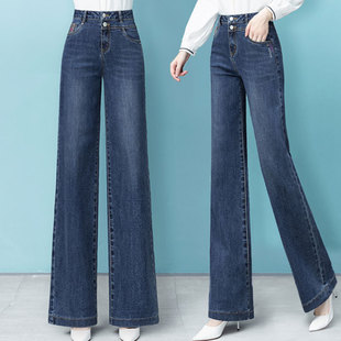牛仔阔腿裤女2026春秋新款宽松显瘦垂感直筒高腰加长大码休闲长裤
