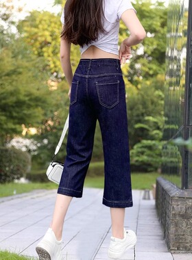 薄款松紧七八分牛仔裤女阔腿裤小个子高腰宽松直筒显瘦8分大码夏