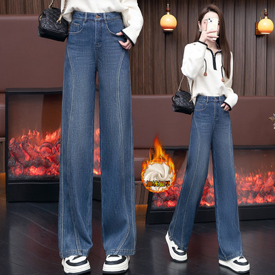 加绒加厚阔腿牛仔裤女秋冬季2025新款设计感高腰显瘦百搭直筒长裤