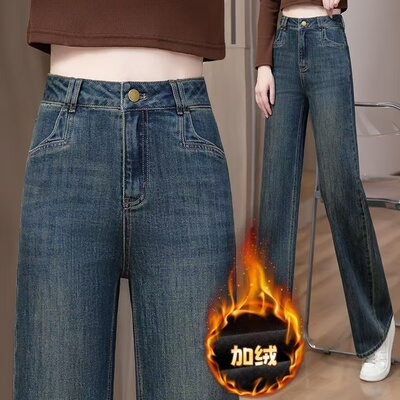 高档深蓝色纯棉牛仔阔腿裤女长裤春秋加绒高腰显瘦垂感直筒九分裤