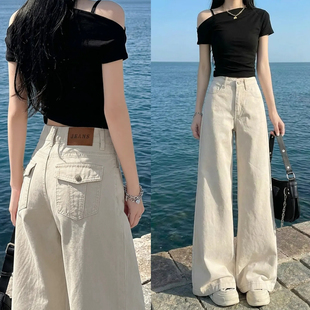 小个子杏色裤子女款阔腿裤女装低腰牛仔裤宽松bf慵懒风直筒休闲裤