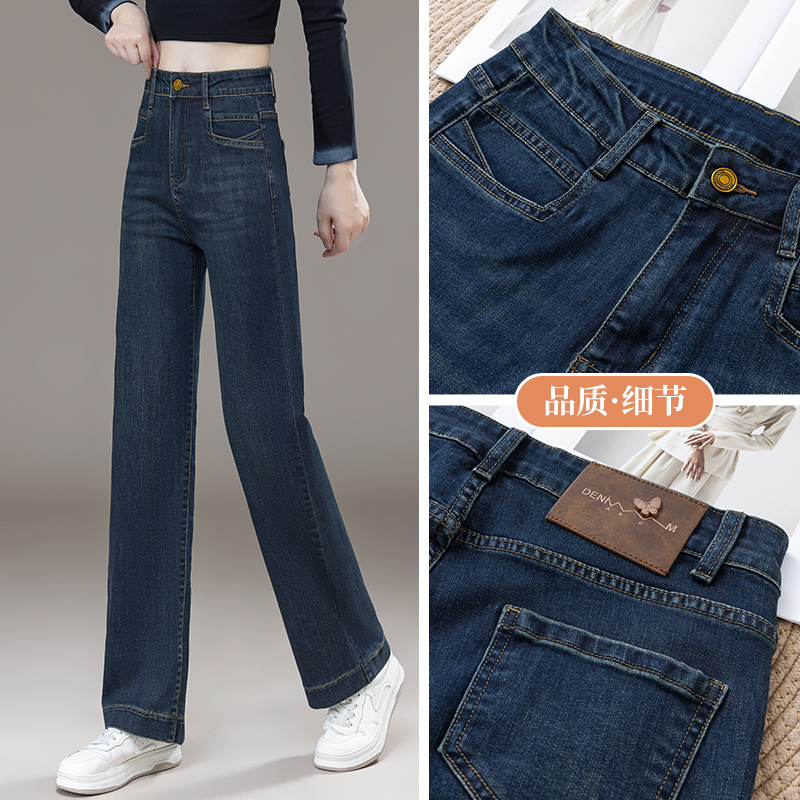 直筒牛仔裤女2025秋季新款今年流行爆款小个子高腰显瘦窄版阔腿裤