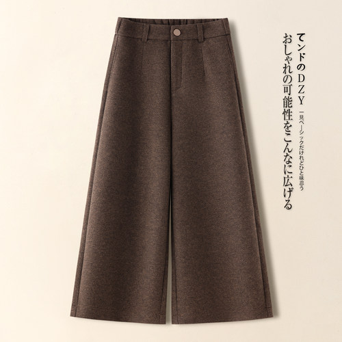 小个子咖色羊毛呢阔腿裤女2025新款秋冬八分糯米裤羊绒九分直筒裤