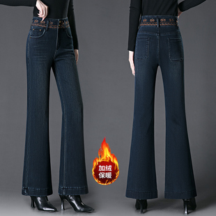 刺绣牛仔微喇裤女2025秋冬新款高腰加绒加厚弹力修身直筒喇叭裤子
