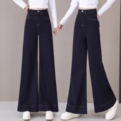 女2025春秋新款 高腰甩裤 春季 丹宁色微喇阔腿牛仔裤 直筒大喇叭裤 子