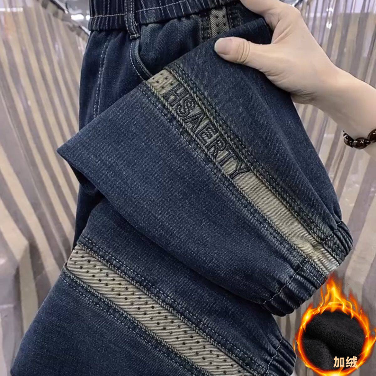 时尚潮流加绒加厚牛仔裤女秋冬减龄高腰显高宽松遮肉束脚哈伦长裤