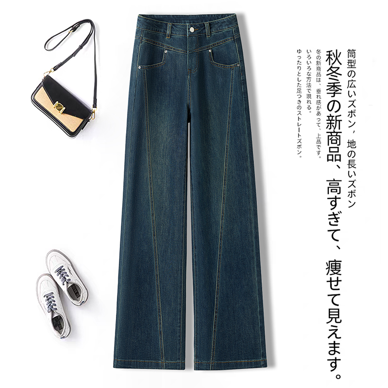 广州新塘阔腿牛仔裤女春秋2025新款高腰宽松显瘦垂感潮流直筒裤子