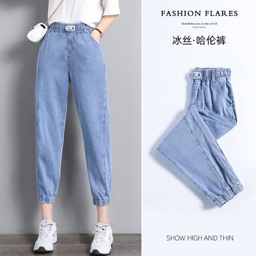 小个子九分松紧腰冰丝哈伦