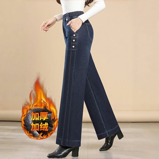 加绒加厚牛仔裤直筒高腰松紧新款秋冬宽松休闲大码长裤妈妈筒裤