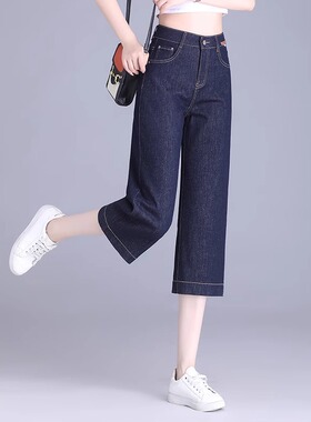深蓝色牛仔裤七分裤女士今年流行夏季薄款女裤小个子宽松直筒裤子