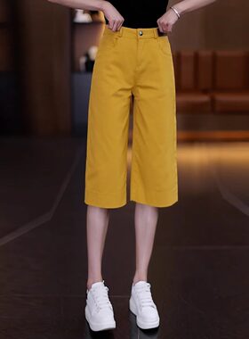 姜黄色六分直筒裤女夏季2025新款高腰宽松显瘦薄款休闲阔腿七分裤