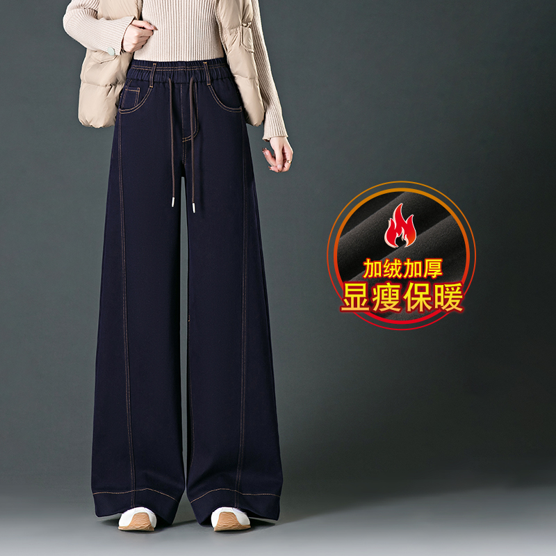 松紧腰牛仔阔腿裤女秋冬新款加绒保暖大码女裤胖mm宽松显瘦直筒裤