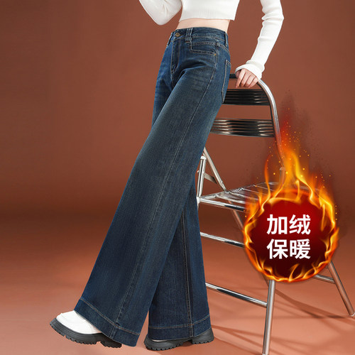 复古蓝阔腿牛仔裤女秋冬高腰裤子宽松显瘦垂坠感冬季加绒加厚长裤