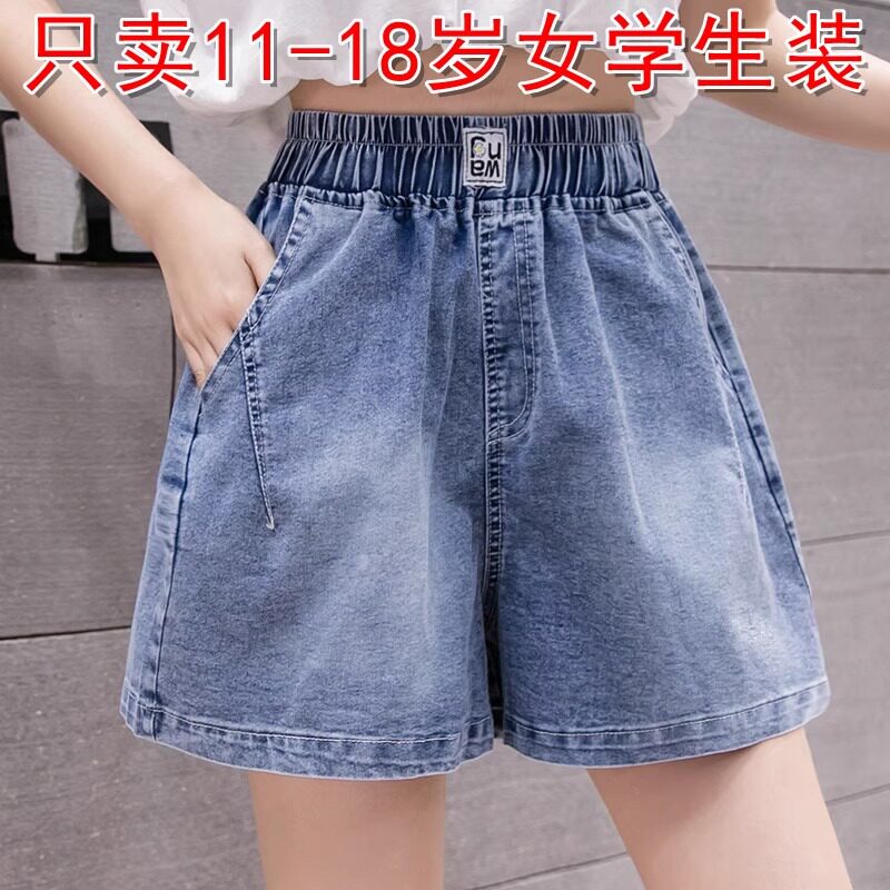 夏季薄款15岁大童12少女孩13高中初中学生14宽松阔腿三分牛仔短裤
