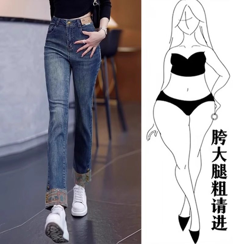 新国风牛仔烟管裤女大码秋季新款窄版直筒裤时尚宽松显瘦休闲裤子图片