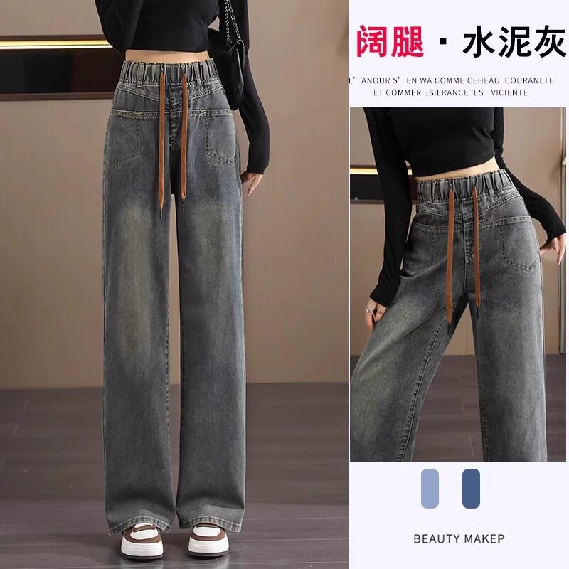 水泥灰阔腿牛仔裤女高腰春秋图片