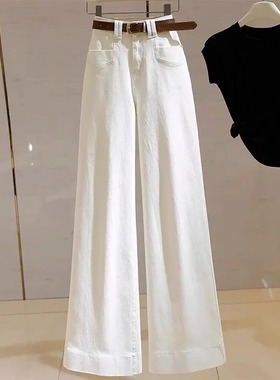 白色阔腿牛仔裤女2025新款小个子高腰宽松垂感高级感直筒拖地裤子