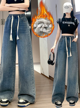 12岁大童加绒加厚牛仔阔腿裤女
