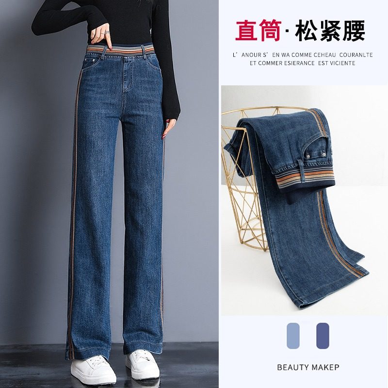 松紧腰牛仔裤女秋季2025年新款高腰复古大码胖mm窄版直筒阔腿裤了,女装/女士精品,牛仔裤,淘宝优惠券,粉丝福利购,淘宝优惠卷